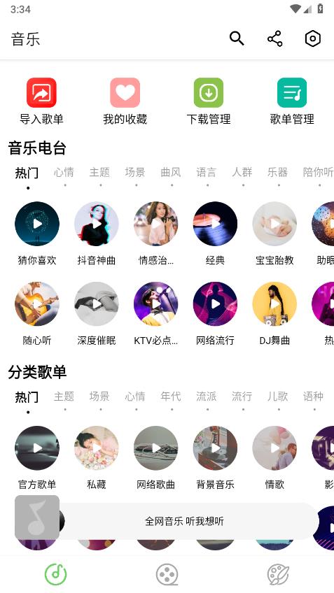 乐影漫图1