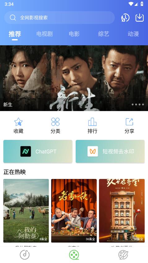乐影漫图3