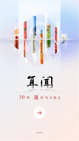 央广网图2