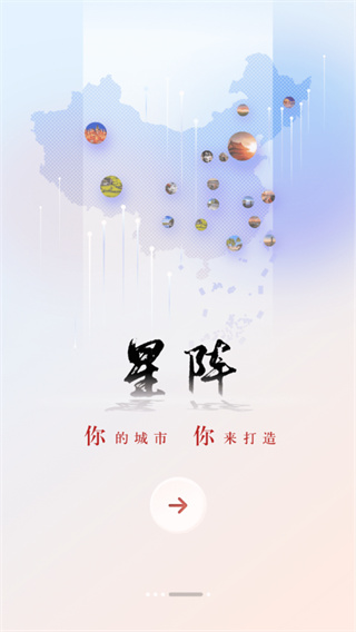 央广网图1