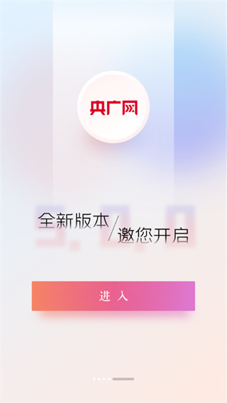 央广网图3