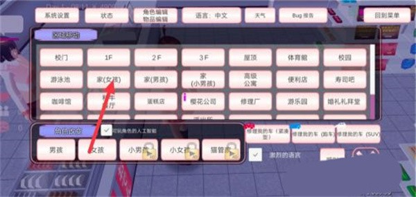 魔音少女图1