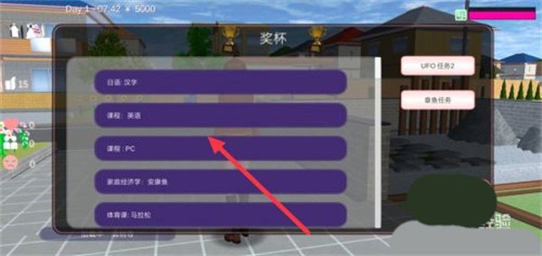 魔音少女图3