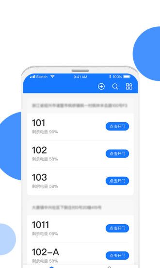 长租通家图2