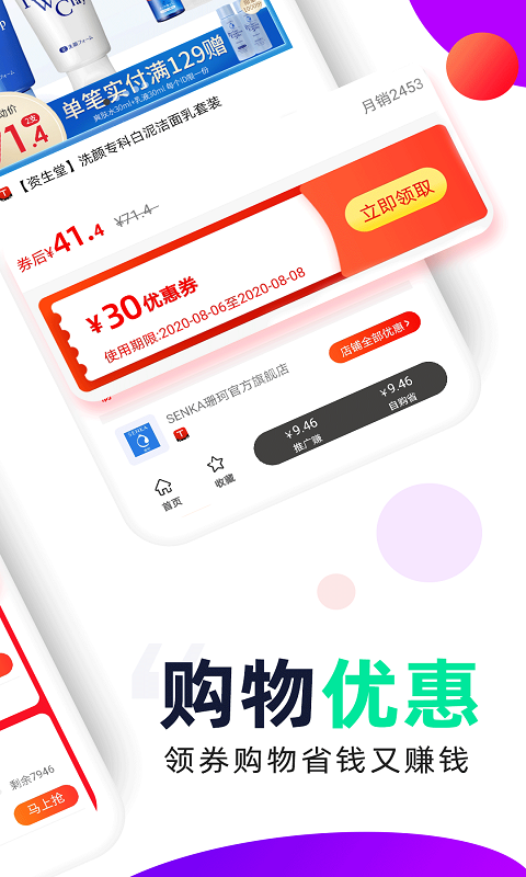 芝麻鲸选图3