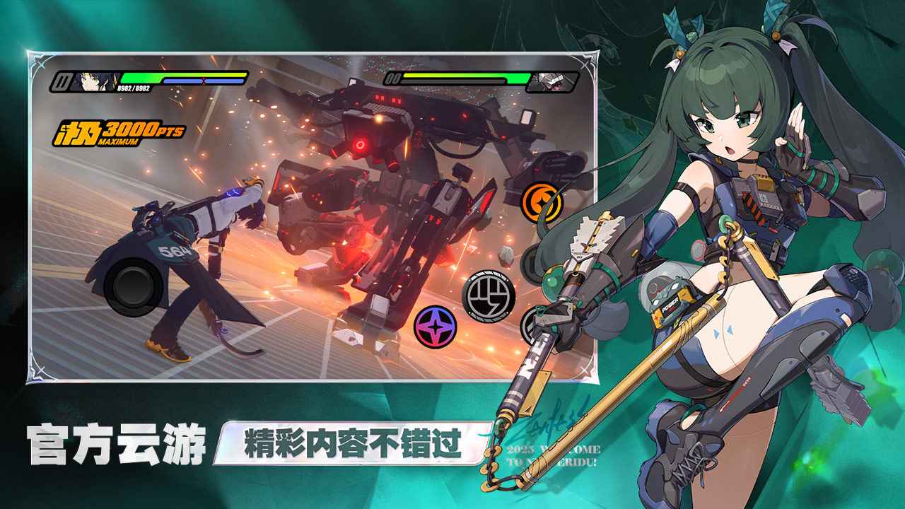 云绝区零图5