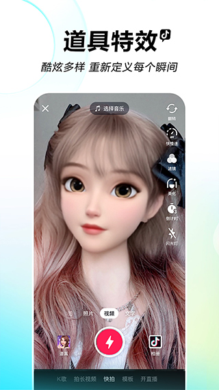 抖音手表精简版图4