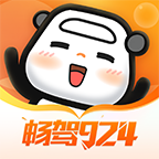 畅驾924