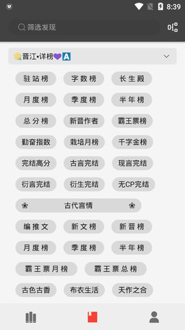 万源小说图1