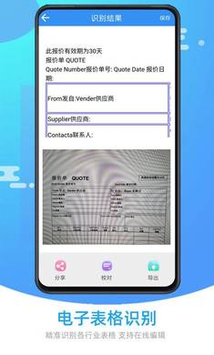 批作业图4