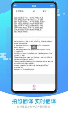 批作业图3