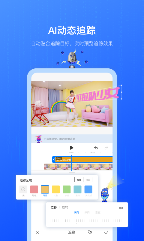 不咕剪辑图1