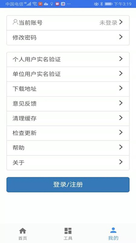 二手车流通图1