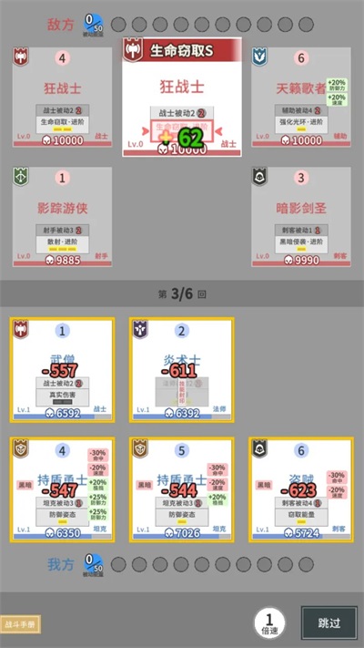 庇护地传说图1