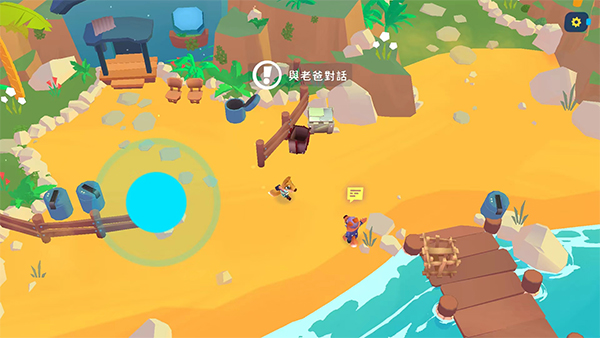 机器人世界冒险图2