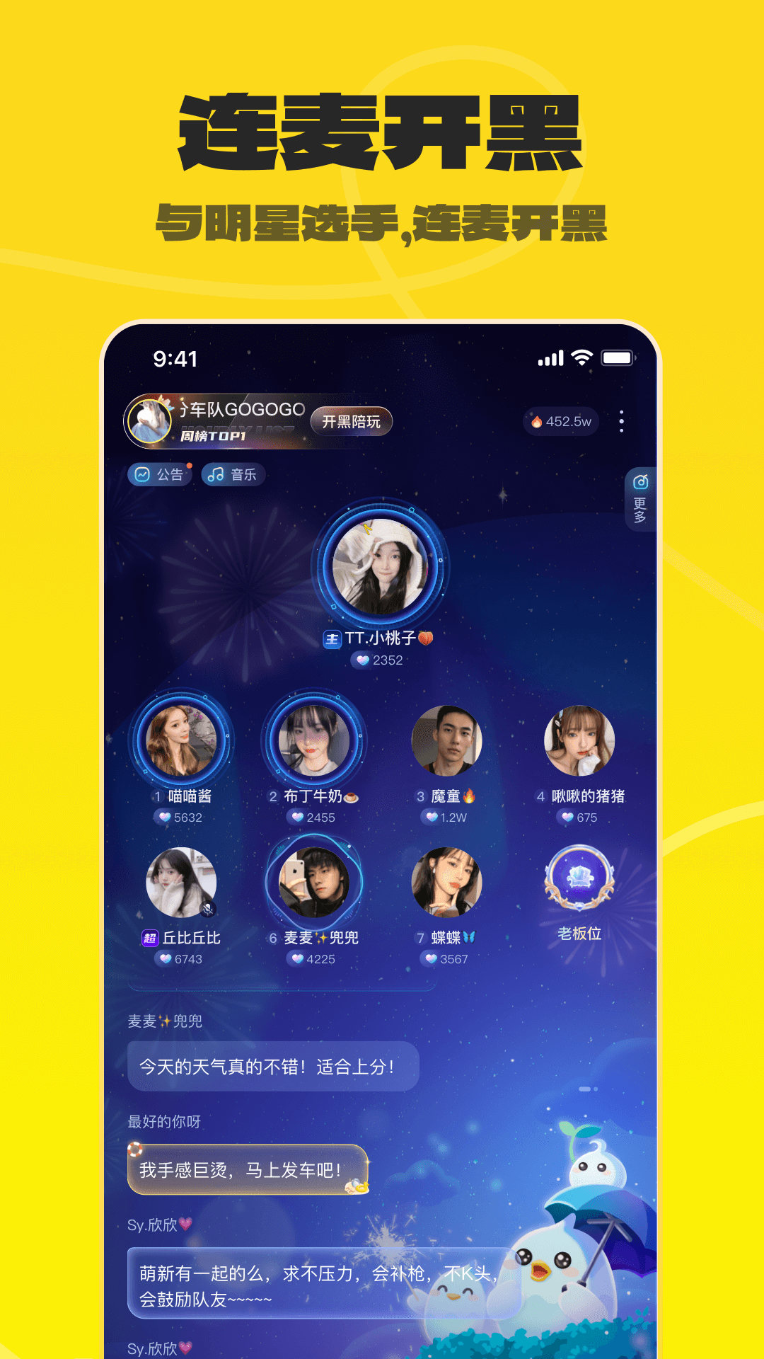 不鸽电竞图2
