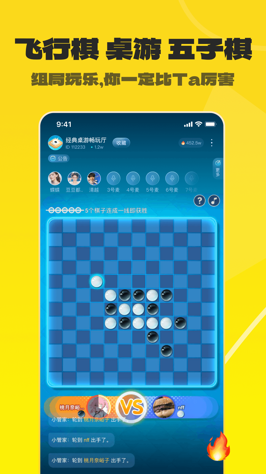 不鸽电竞图1