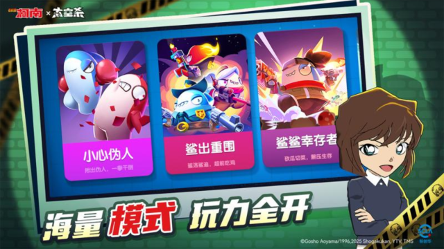 太空杀哪吒闹海图3