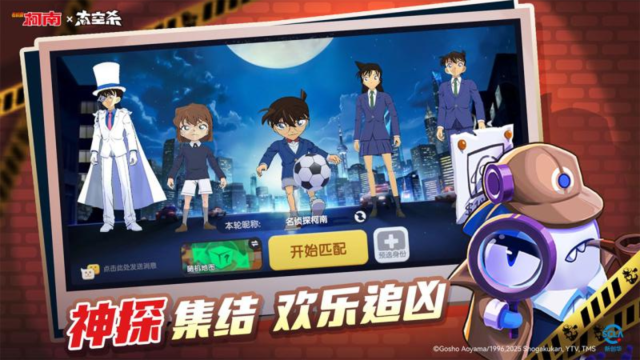 太空杀哪吒闹海图4
