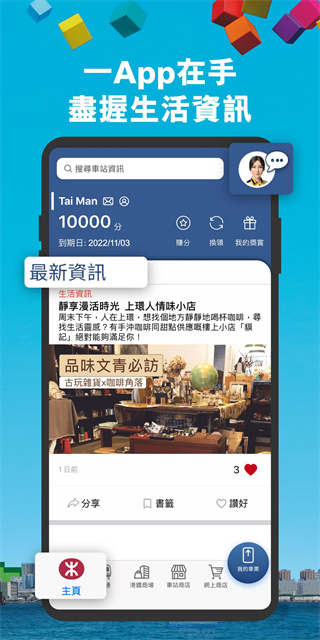 mtr港铁图3