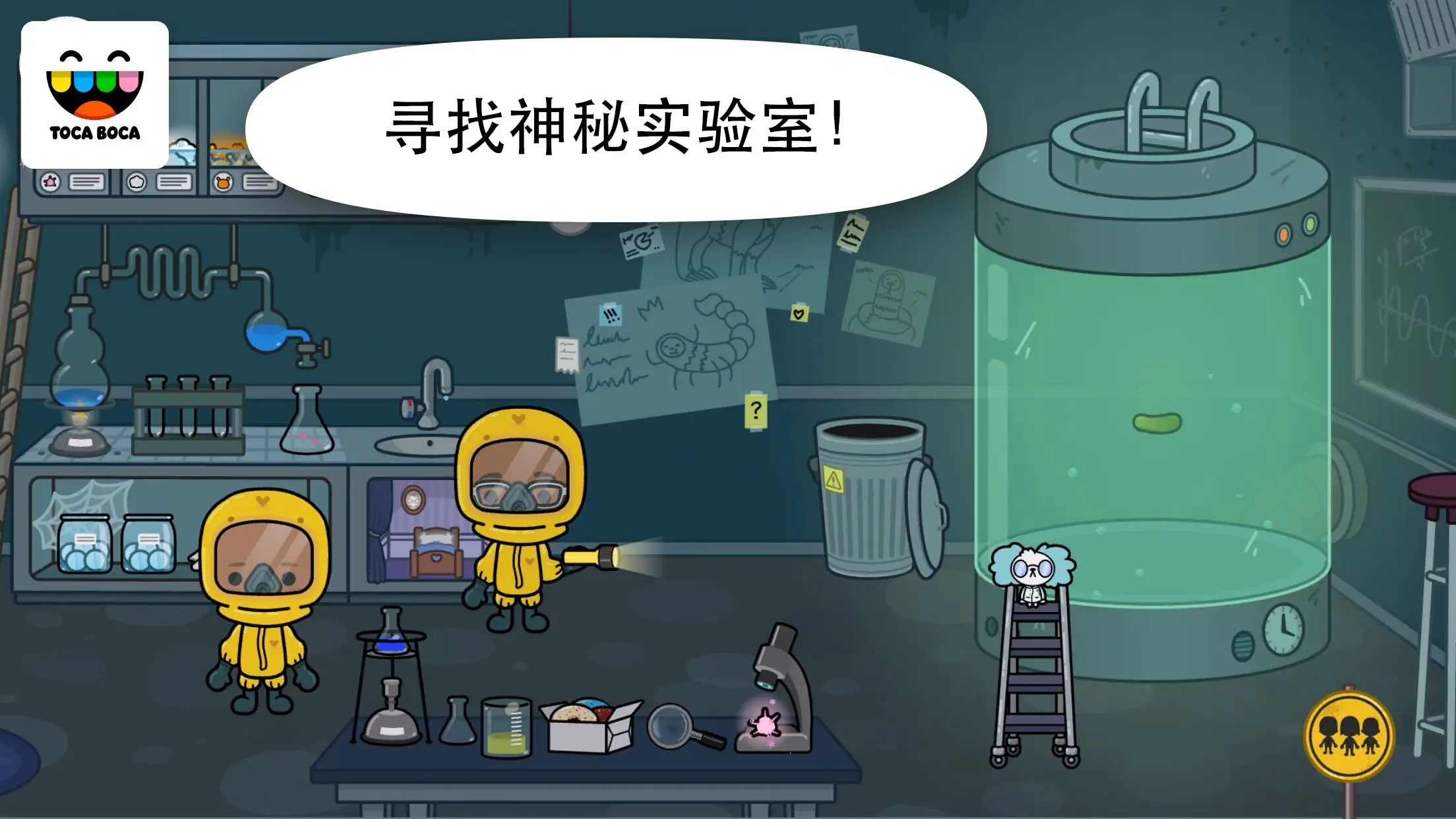托卡生活医院图1