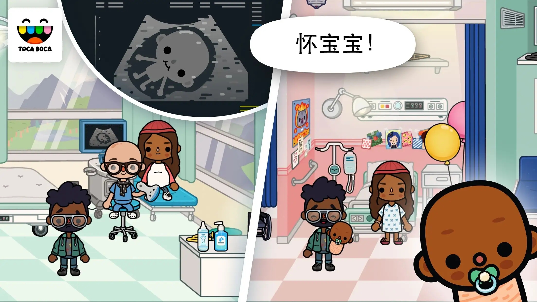 托卡生活医院图3
