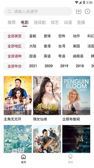 大师兄影视图2