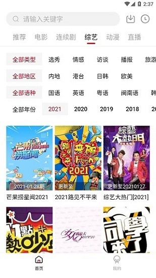 大师兄影视图4