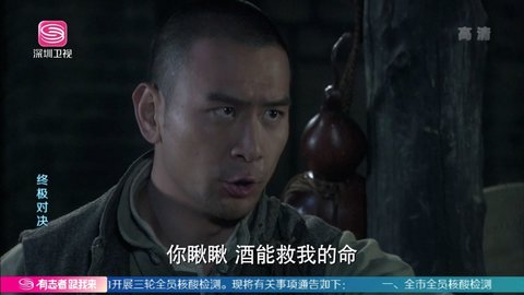 精彩TV图2