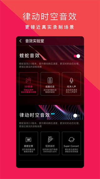 爱音乐图3
