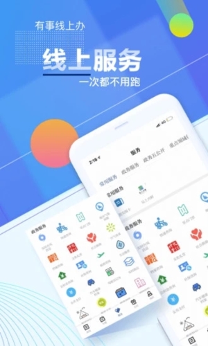 爱上吴兴图4