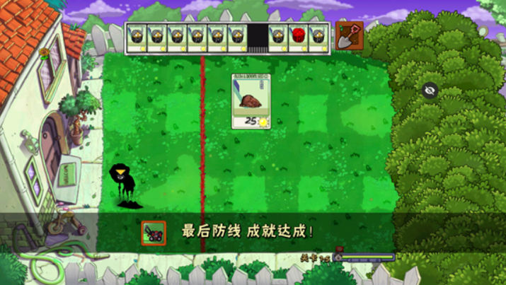 植物大战僵尸ikun版图5