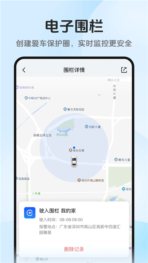 记路者图1
