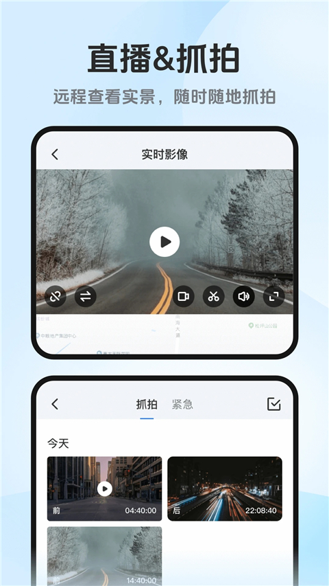 记路者图4