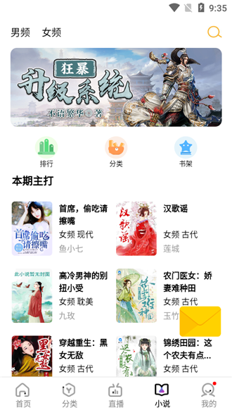 木星影视免费追剧图2