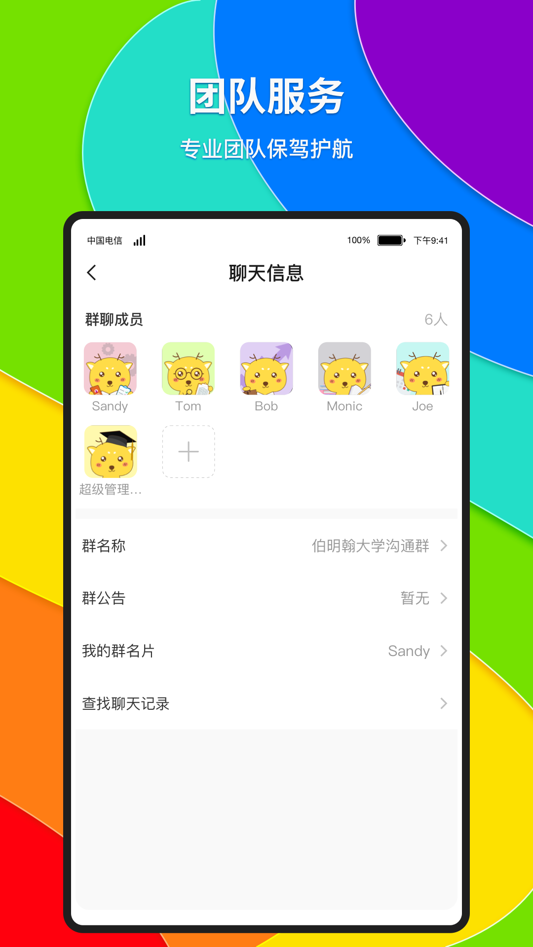 录多图1