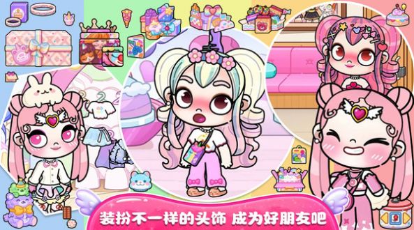 莱拉小镇公寓图1