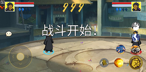 像素火影luogai图1