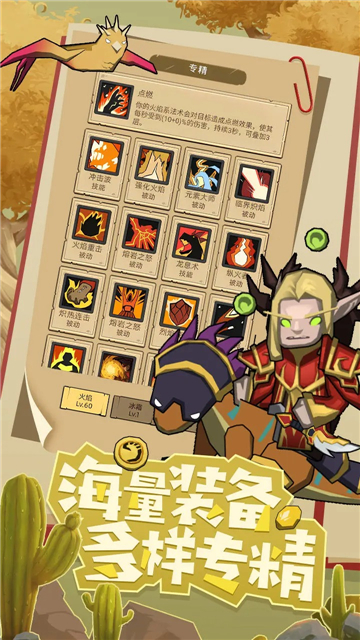 异世界勇者图1
