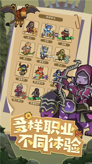 异世界勇者图3