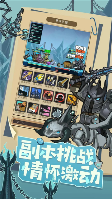 异世界勇者图5