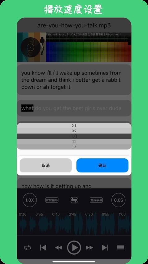 英语耳朵图3