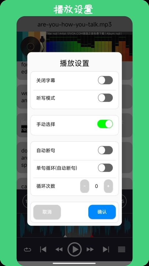 英语耳朵图5
