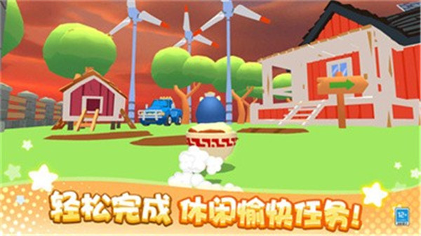 卡皮巴拉大冒险图1