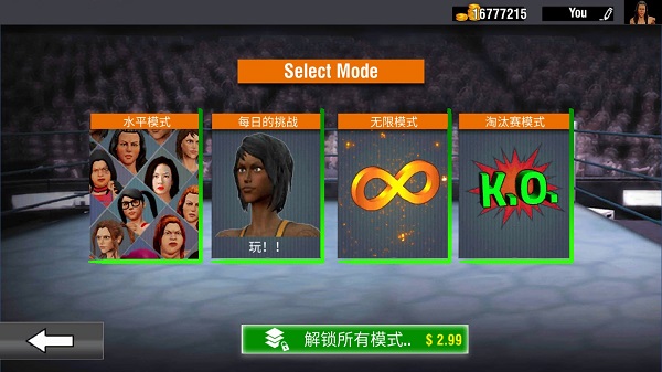 美女摔跤模拟器图4
