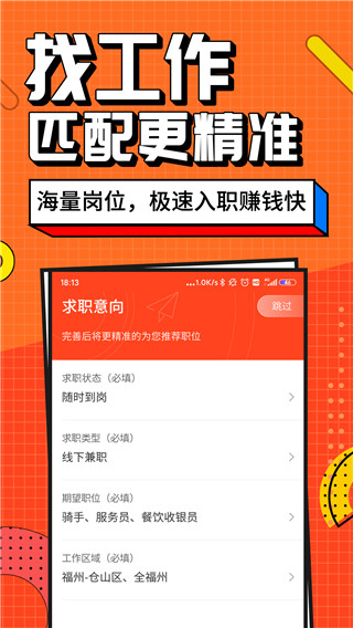 兼职酱图4