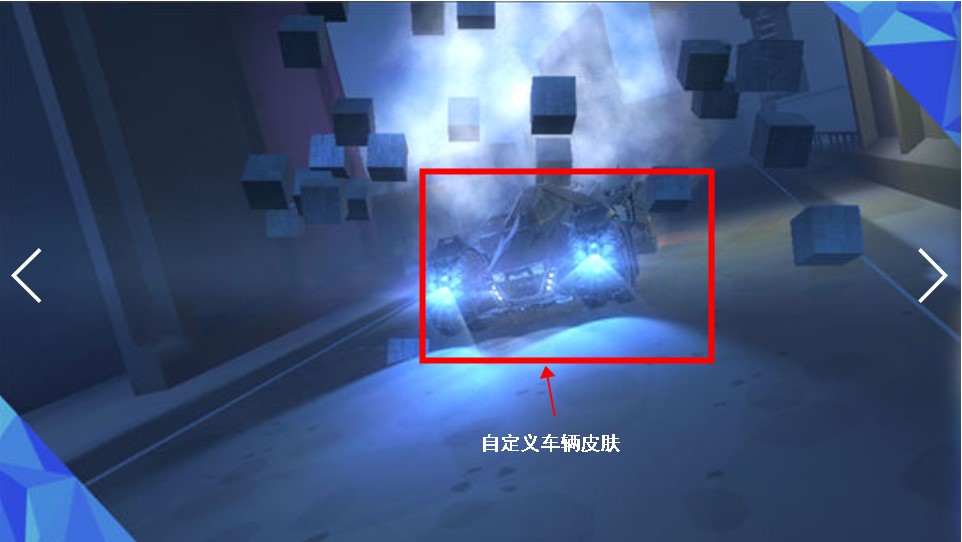 钢铁战车模拟图1