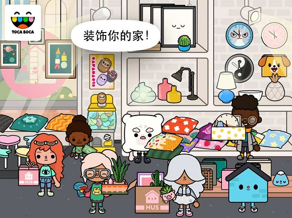 托卡生活邻居图1