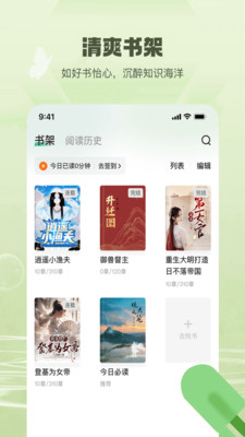 觅乐小说图3