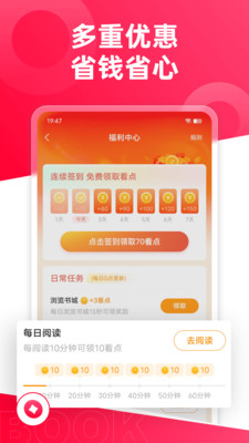 热门小说大全图1